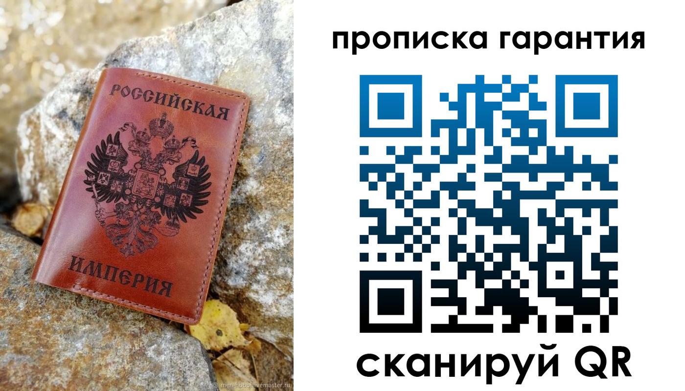 форма 3 в Майском