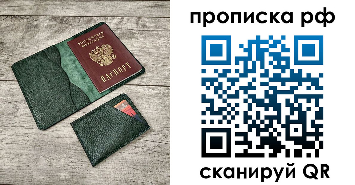 прописка иностранных граждан в Майском