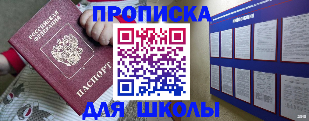 форма 3 в Майском